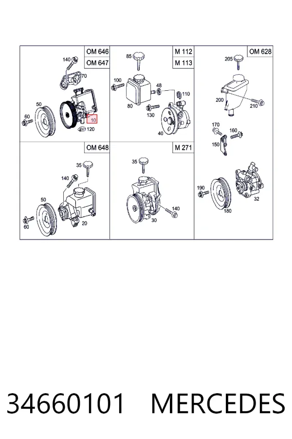 Насос ГУР A0034660101 Mercedes