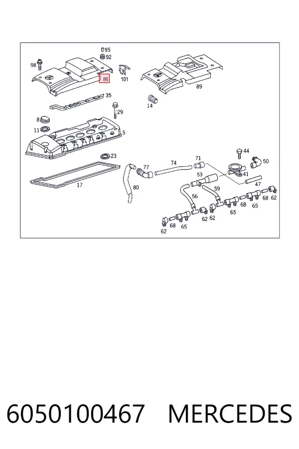Кришка двигуна декоративна Mercedes A6050100467 ціна, від 43.95 USD