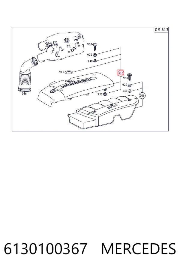 Купити A6130100367 Mercedes Кришка двигуна декоративна