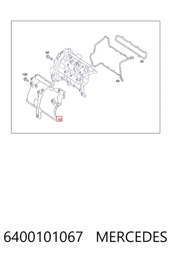 Кришка двигуна декоративна A6400101067 Mercedes