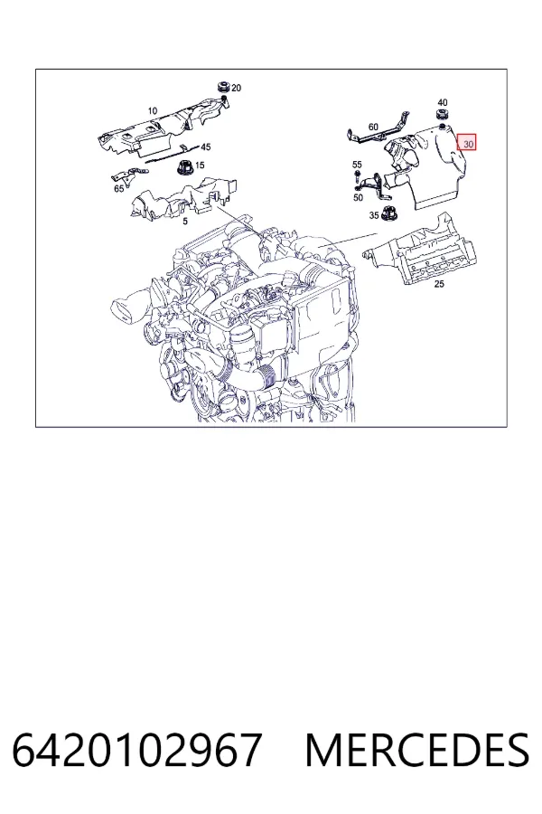 Кришка двигуна декоративна Mercedes A6420102967 ціна, від 14.10 USD