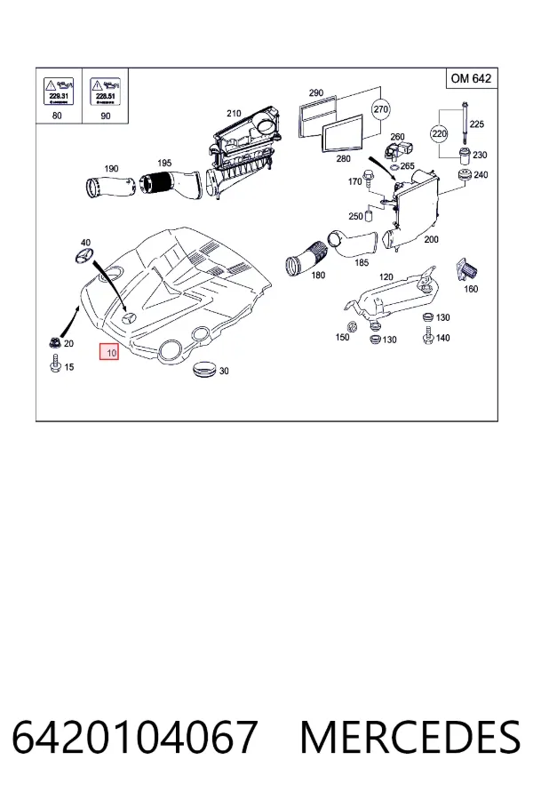 Кришка двигуна декоративна A6420104067 Mercedes
