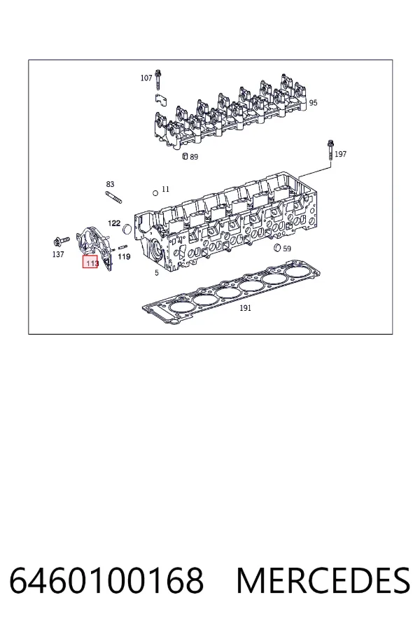Купити A6460100168 Mercedes Передня кришка головки блока циліндрів (ГБЦ)