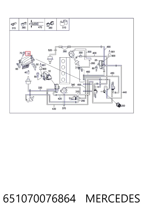 A6510700768 Mercedes Ресивер вакуумний двигун