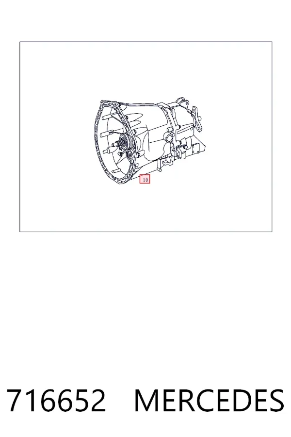 Коробка передач 716652 Mercedes