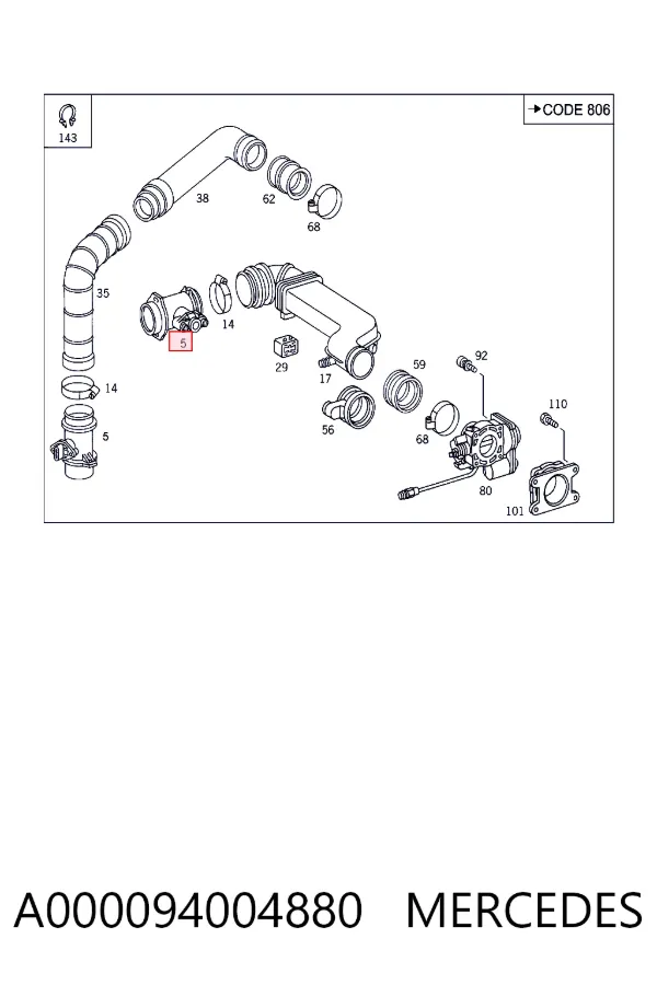 ДМРВ A0000940048 Mercedes