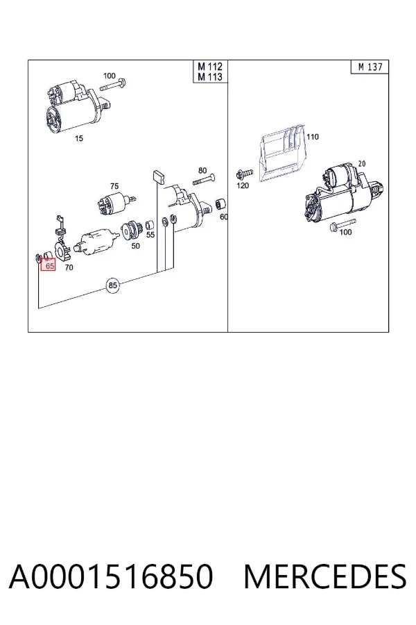 Втулка стартера A0001516850 Mercedes
