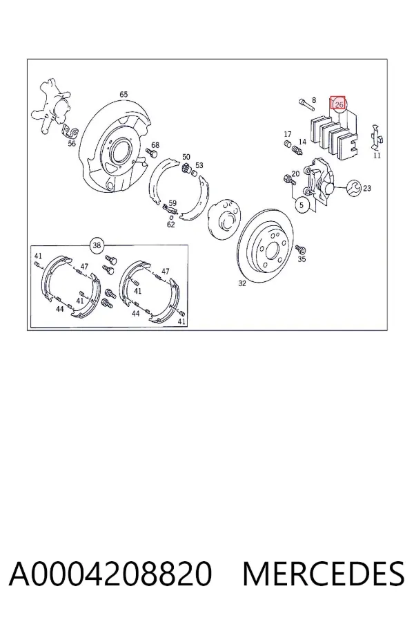 Задні гальмівні колодки A0004208820 Mercedes