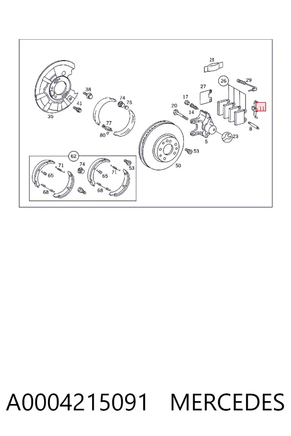 Ремкомплект гальмівних колодок A0004215091 Mercedes