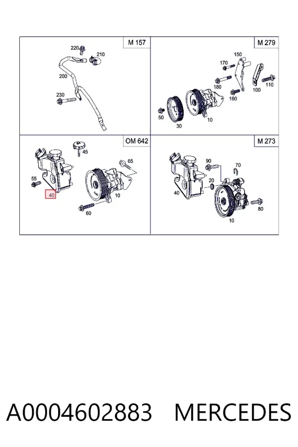 Бачок ГУР A0004602883 Mercedes
