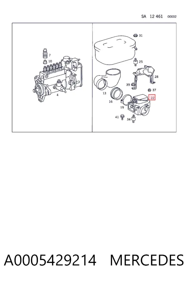 ДМРВ A0005429214 Mercedes