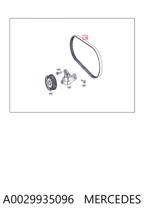 Ремінь генератора A0029935096 Mercedes