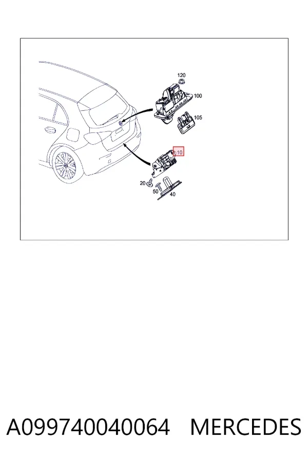Замок кришки багажника Mercedes A0997400400