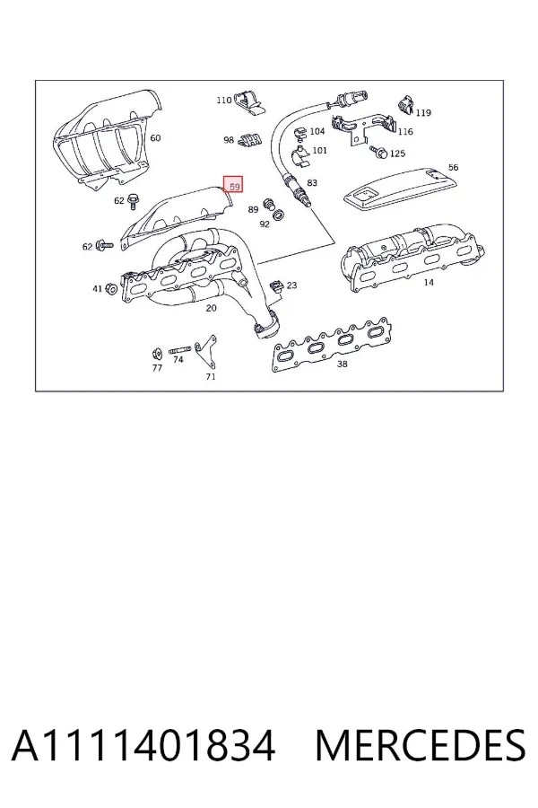 Кришка випускного колектора A1111401834 Mercedes