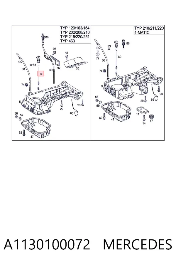 Масляний щуп A1130100072 Mercedes
