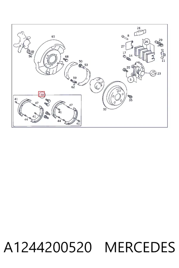 Колодки ручника A1244200520 Mercedes