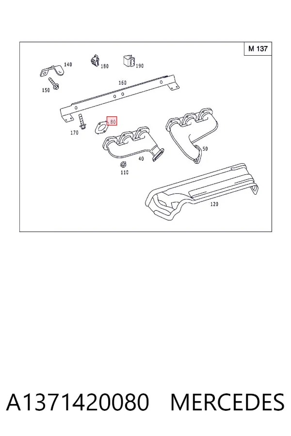 Прокладка колектора A1371420080 Mercedes