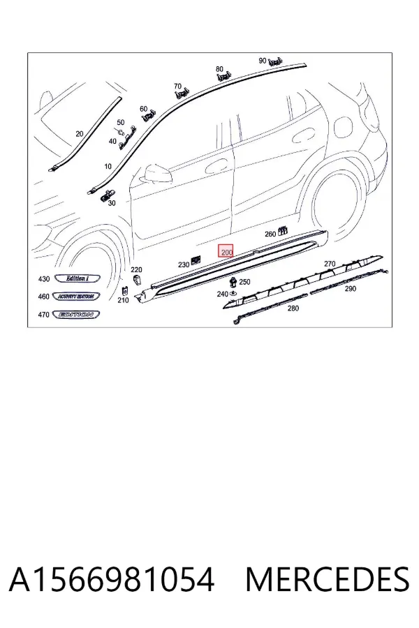 Накладка зовнішня (молдинг) порога, правий A1566981054 Mercedes