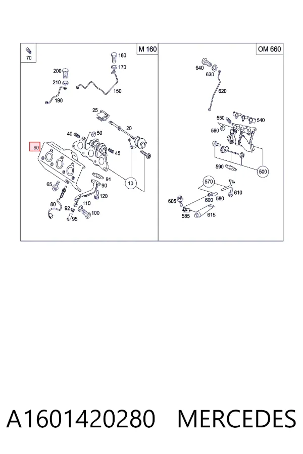 Прокладка колектора A1601420280 Mercedes