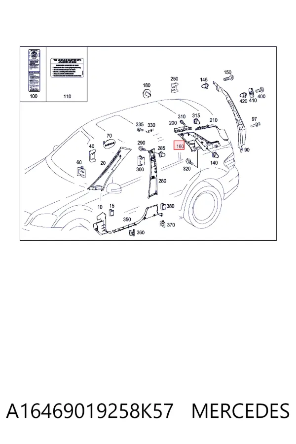 Обшивка стійки кузова внутрішня, задня ліва A16469019258K57 Mercedes