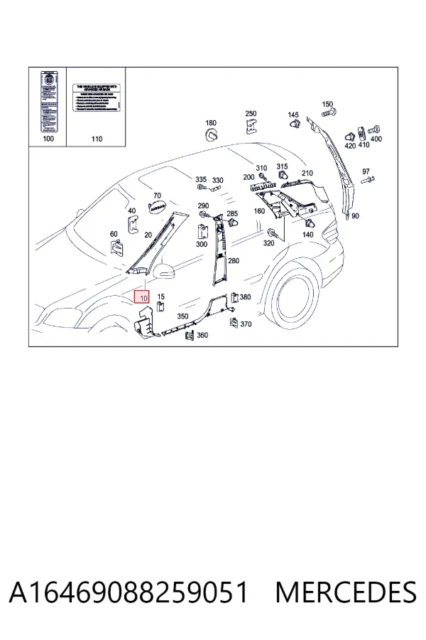  Mercedes A1646908825 ціна, від 6.33 USD