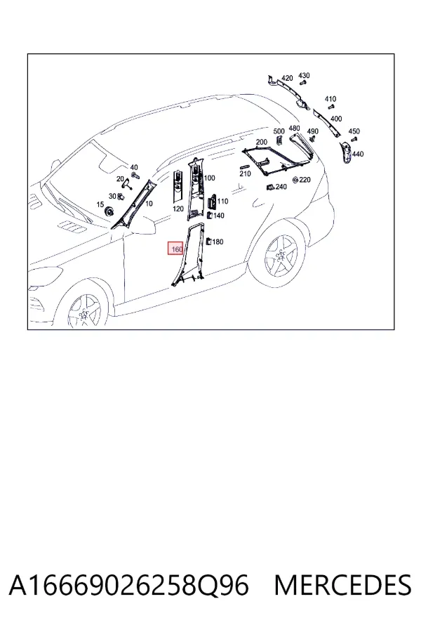 Обшивка стійки кузова внутрішньої, середня нижня права Mercedes A1666902625