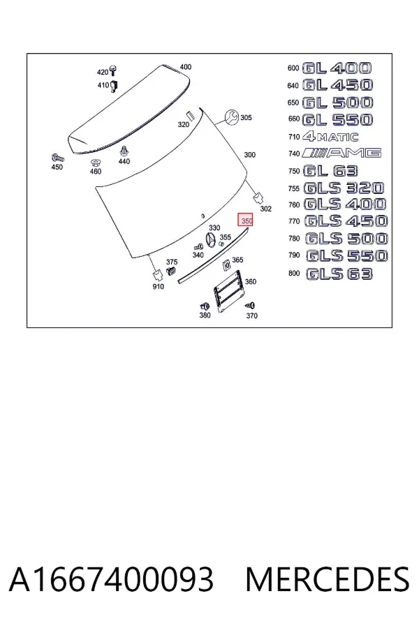 Накладка кришки багажника A1667400093 Mercedes