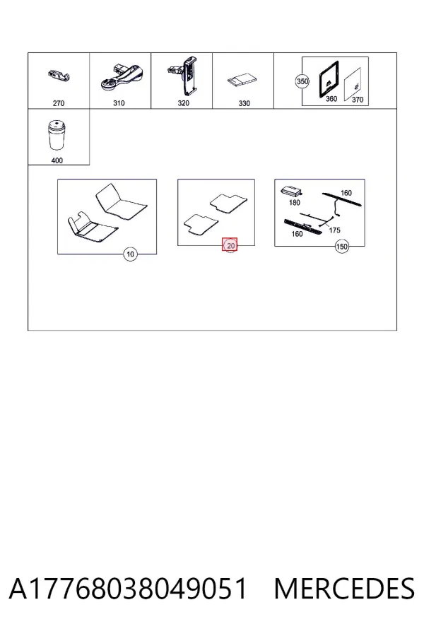 Коврики A17768038049051 Mercedes