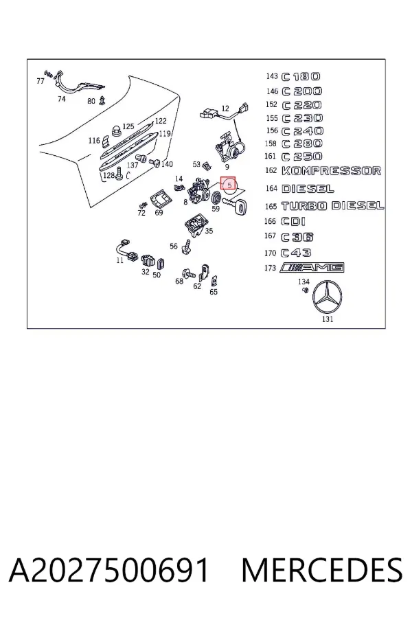 Замок багажника A2027500691 Mercedes