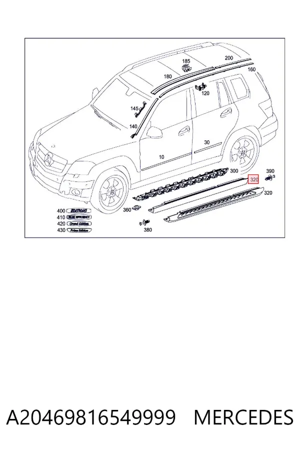  Mercedes A2046981654