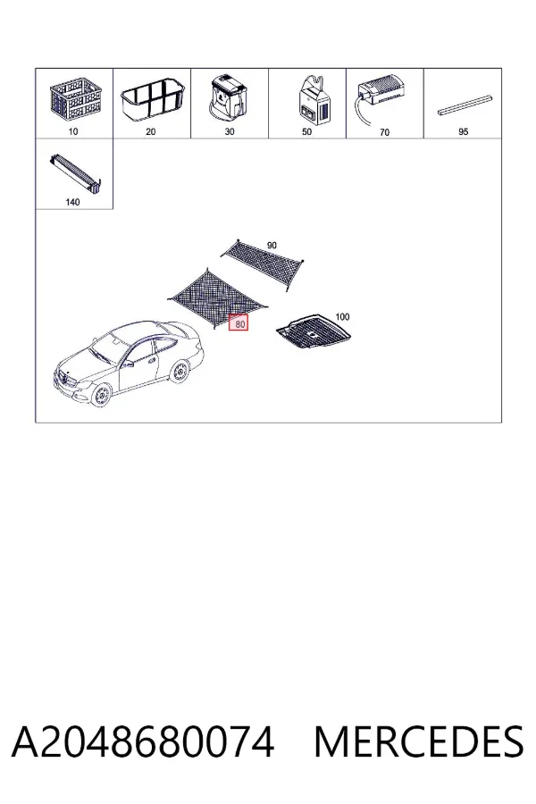 Сітка багажного відсіку A2048680074 Mercedes