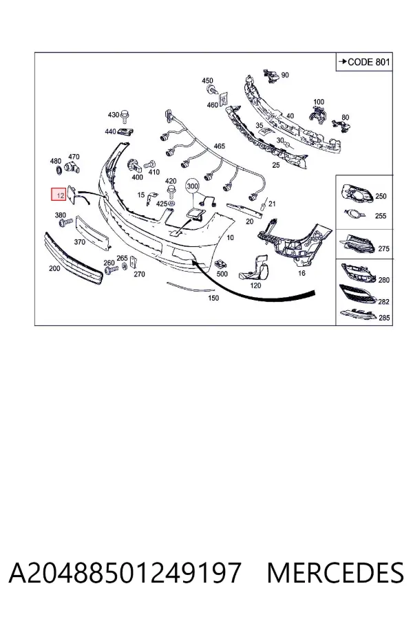 Купити A2048850124 Mercedes Заглушки буксирувального гака