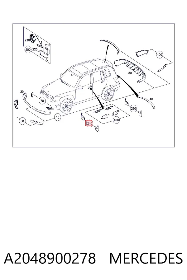 Бризговики передні A2048900278 Mercedes