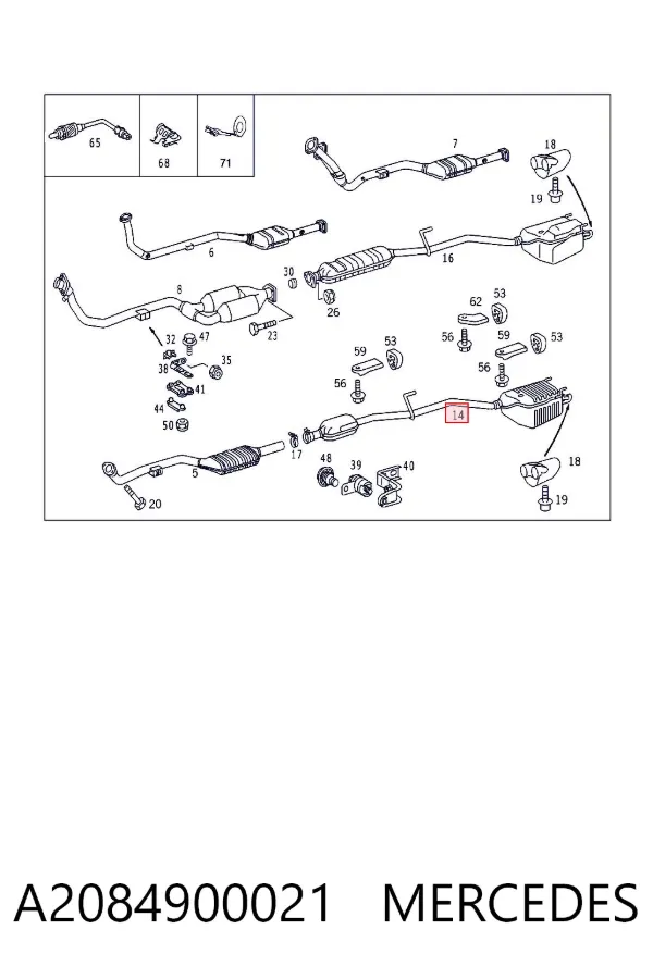 Глушник, задня частина A2084900021 Mercedes