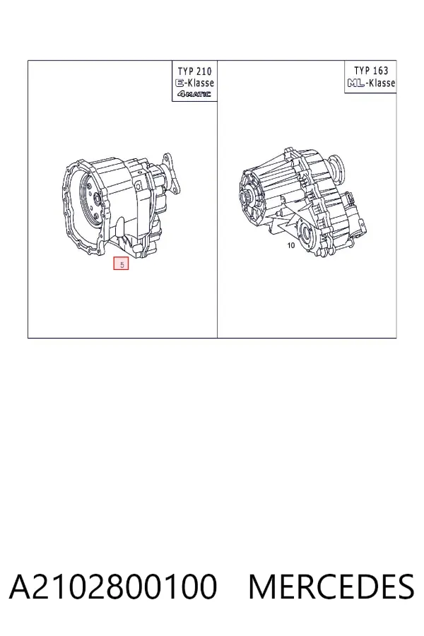 Роздатка A2102800100 Mercedes