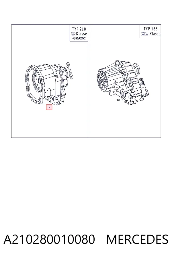 A2102800100 Mercedes Раздатка (коробка роздавальна)