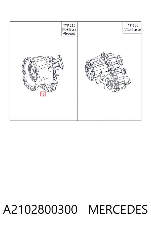 Роздатка A2102800300 Mercedes