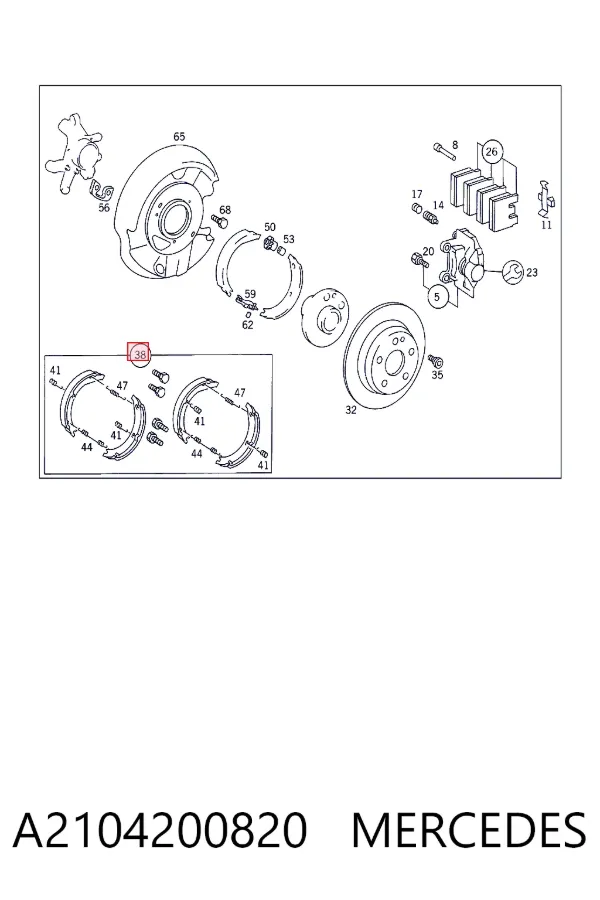 Колодки ручника A2104200820 Mercedes
