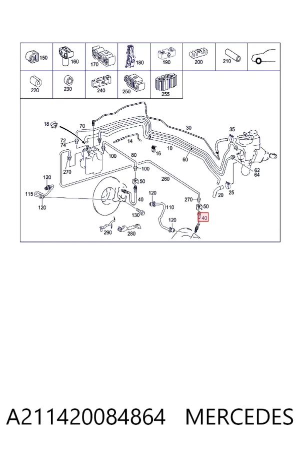 A2114200848 Mercedes Гнучка гальмівна трубка передня