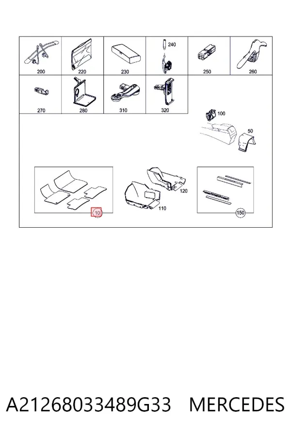 Коврики A21268033489G33 Mercedes