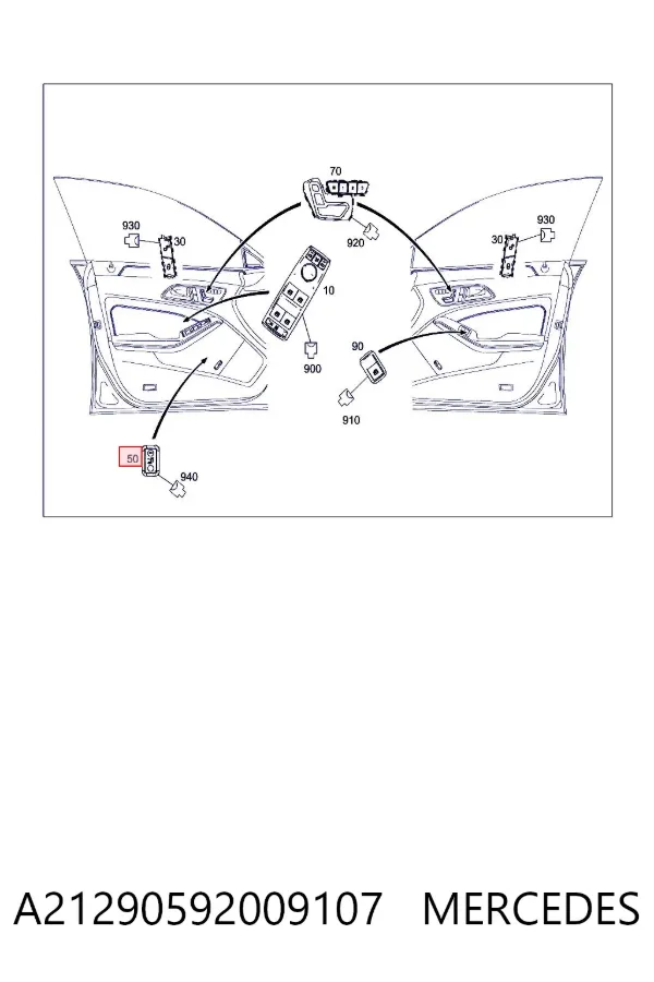 A2129059200 Mercedes Кнопка салону приводу замка 3/5 дверей (ляди) / кришки багажника
