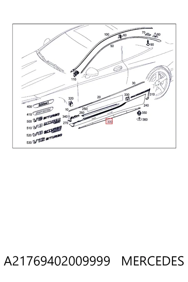 Купити A2176940200 Mercedes 