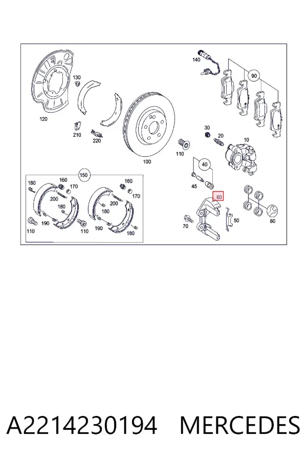 Скоба супорту заднього A2214230194 Mercedes