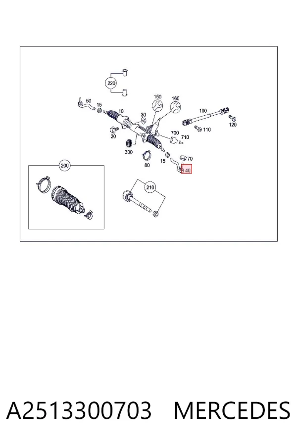 Рульовий наконечник A2513300703 Mercedes