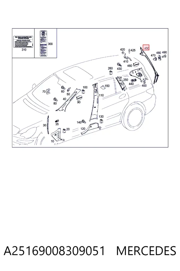 Купити A2516900830 Mercedes 