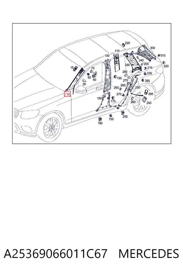 Обшивка стійки кузова внутрішня, передня ліва A25369066011C67 Mercedes