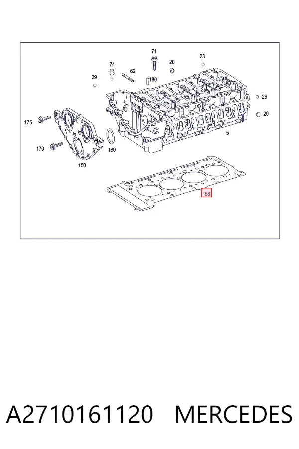 Прокладка ГБЦ A2710161120 Mercedes