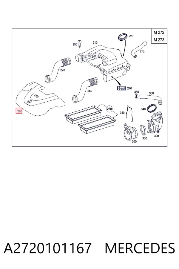 Кришка двигуна декоративна A2720101167 Mercedes