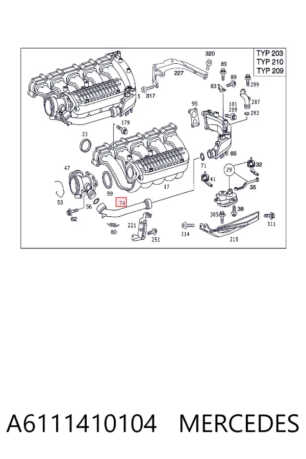 Патрубок системи рециркуляції ОГ EGR A6111410104 Mercedes
