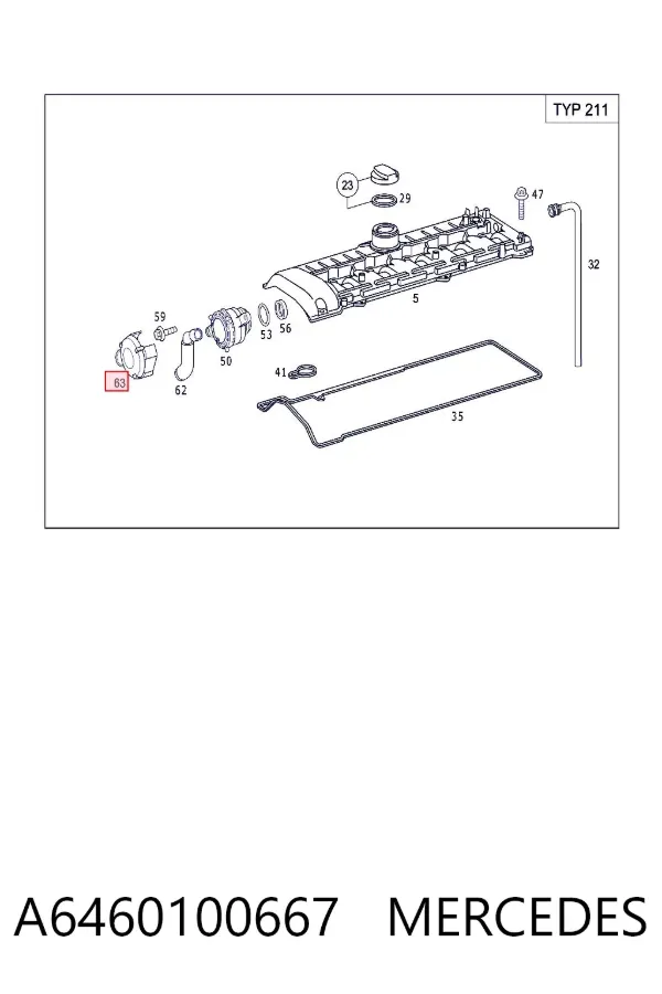 Кришка двигуна декоративна A6460100667 Mercedes
